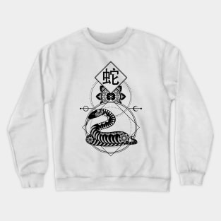 Chinese, Zodiac, Snake, Astrology, Star sign Crewneck Sweatshirt